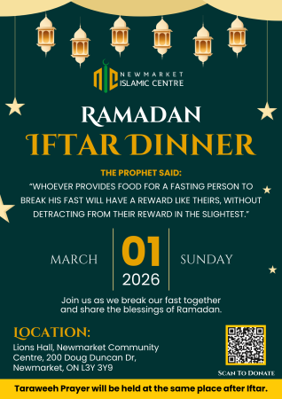 NIC Iftar Dinner Flyer (1)